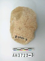 藏品(大型邊砍砸器)的圖片